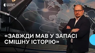 Спогади про військовослужбовця та колишнього менеджера Суспільне Черкаси Євгена Старинця