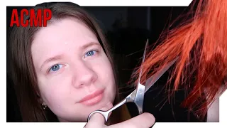 АСМР | Парикмахер / Расчесывание / Стрижка / Ролевая игра | ASMR Hairdresser Haircut Role Play