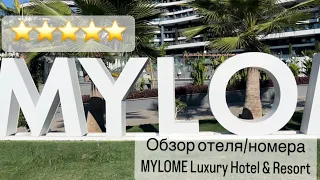 Обзор отеля MYLOME, наш первый день, тренировка и обзор номера