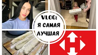 VLOG: ХАРЬКОВ 7.11// НЕПРИЯТНАЯ СИТУАЦИЯ НА ПОЧТЕ😡 Я САМАЯ ЛУЧШАЯ ❤️❤️❤️