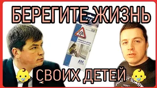 ★ Замок на окна от детей ★  Детская безопасность для родителей, чтобы ребенок не выпал из окна.