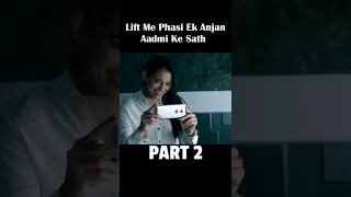 Lift mai Phasi ek anjan aadmi ke sath Part 2 #movieexplained