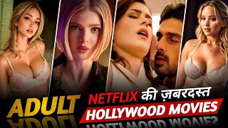 Top 10 Best Watch Alone Hollywood Movies On Netflix In Hindi / English (Part - 1) | Muvibash