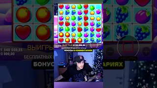 Егор Крид купил бонуску за 200 000 рублей во Fruit Party #shorts #egorkreed #егоркрид