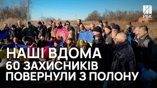 ❗Защитники Мариуполя, две женщины и 15 офицеров. Украина провела обмен пленными