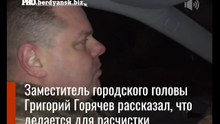 В Бердянске проводят ночную подсыпку и расчистку дорог