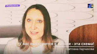 У вас выстроится в голове- эта схема!