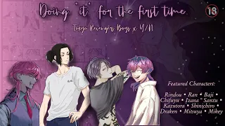 Doing "It" For The First Time ♡ Tokyo Revengers x Y/N ♡