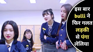 This Is What Happens When The New Teacher Was The Most Dangerous Ganster | Korean Movie Explained