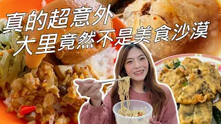 台中大里美食超意外！吃飽吃滿 一家比一家強！凌晨四點就開賣 排隊人氣爌肉飯！開賣三小時秒殺 大樹下騎樓的不敗小吃｜台中美食