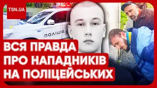 ❗️❗️ "Перевертні не почистили телефони!" РОЗСТРІЛ ПОЛІЦЕЙСЬКИХ: жахливі деталі про ймовірних убивць!