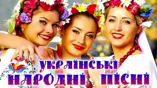 УКРАЇНСЬКІ НАРОДНІ ПІСНІ💕Збірка українських пісень💙💛Ukrainian music