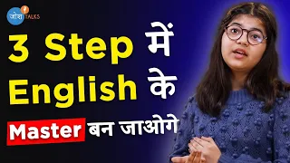 ये 8 मिनट बढ़िया English Speaking का तोड़ बता देंगे 🔥☝ | Tejasvi Rajput | Josh Talks Hindi