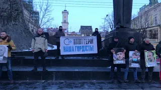 Львів'яни вимагають ув'язнити поплічника Януковича Андрія Портнова