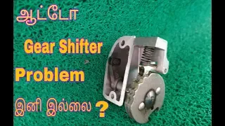 Ape diesel auto gear shifter problem solved /gear slipping problem