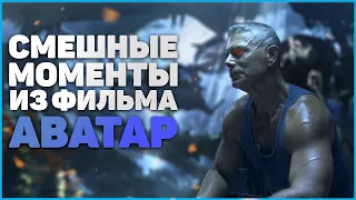 НЕ ТЕРЕБИ, А ТО ОТВАЛИТСЯ - АВАТАР