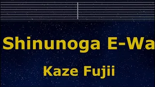 Karaoke♬ Shinunoga E-Wa - Kaze Fujii 【With Guide Melody】 Instrumental