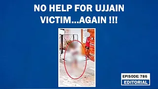 Editorial with Sujit Nair: No help for Ujjain victim...again !!! | Madhya Pradesh | Shivraj Singh