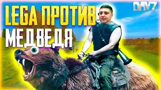 КОСОЛАПЫЙ МИШКА В ДЕЙЗИ! ПОЛНЫЙ ОБЗОР И БАГ МЕДВЕДЯ В DAYZ LIVONIA!