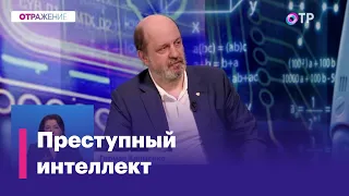 Мошенники подделывают документы с помощью искусственного интеллекта. Как с этим бороться?