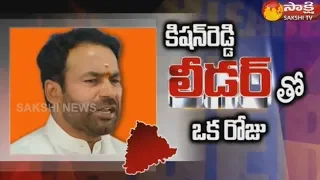 Amberpet BJP Candidate Kishan Reddy Special Interview| Sakshi 'Leader'Show| Telangana Elections 2018