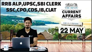 CURRENT AFFAIRS | THE HINDU | 22nd May 2018 | UPSC,RRB,SBI CLERK/IBPS,SSC,CLAT & OTHERS 8 am