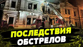 Ужасные ПРИЛЕТЫ в центре города! Ракетный удар и атака БпЛА по Харькову