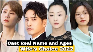 Wife's Choice Chinese Drama Cast Real Name & Ages || Yuan Wen Kang, Sun Li, Zhang Yao, Wang Zhen Er