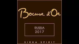 BOCUSE d`OR RUSSIA 2017