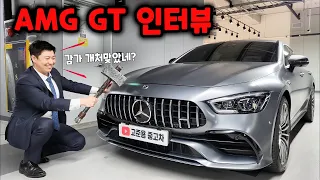 감가 핵 처맞은 벤츠 AMG GT 중고차 인터뷰 (장단점, 가격)