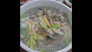 고창에 일년 살면서 추천하고싶은 고창 맛집