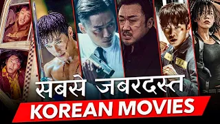 Top 7 Deadly Korean Action Movies Dubbed in Hindi | Better Than Hollywood