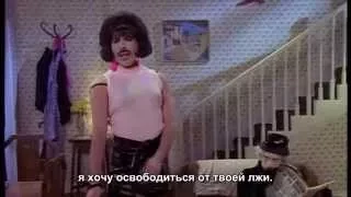 Queen - I Want To Break Free - русские субтитры