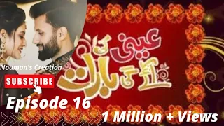 Annie Ki Ayegi Barat Episode 16