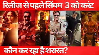 Singham Again Shoot Footage LEAKED: Ajay Devgn vs. Jackie Shroff Face-Off! | JGM Reacts