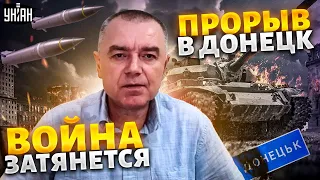 Крымский мост разнесут в щепки! Смертоносные ракеты США в Украине. Война еще 10 лет — Роман Свитан