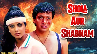 SHOLA AUR SHABNAM Movie | Govinda, Divya Bharti, Anupam Kher | Hindi Action Comedy  Movie