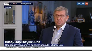 Интервью Владимира Евтушенкова телеканалу «Россия 24»