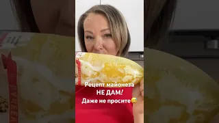 Марафон «худеем к лету» обьявляю закрытым😆 #приколы #юмор #рецепты #лайфхаки