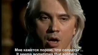 Журавли/Cranes - Dmitry Hvorostovsky (3.2003)
