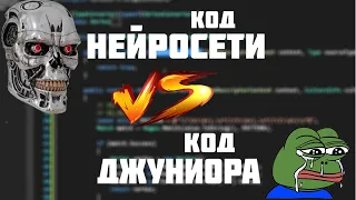 Разбор трех КОДОВ от SENIOR программиста | Кто пишет лучше?