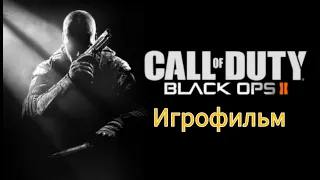 ИГРОФИЛЬМ Call of Duty: Black Ops 2 (все кат-сцены, на русском) прохождение без комментариев