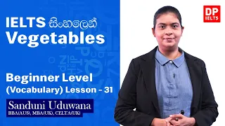 Beginner Level (Vocabulary) - Lesson 31 | Vegetables | IELTS in Sinhala | IELTS Exam