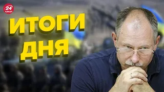 ⚡️⚡️ Главное от ЖДАНОВА за 20 ноября / Ситуация в Бахмуте / Ударная группировка Беларуси на Киев?