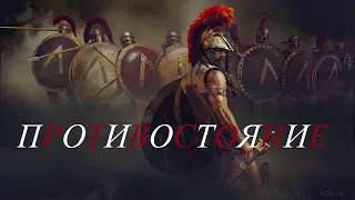 Total War Rome 2: Сетевые битвы 1 на 1. 3 боя сразу. Как сражаться против конных лучников. Тактика.