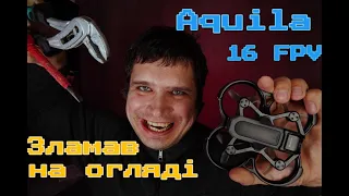 Betafpv Aquila16 RTF FPV kit - огляд, розбір та порівняння з Cetus X