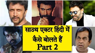 South Indian Actors Speaking Hindi Part 2 | Vijay Sethupathi | Brahmanandam | Nagarjuna
