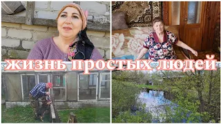 #Влог💥 Никому нет дела до реки/Работаю на огороде🌱 Папа до шутится 🤗 Мама закормила 🍝Розы пропали?