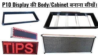 P10 Led Board Cabinet Making Video || P10 Red Scrolling Board || P10 Display