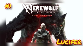 🔴ОБОРОТНИ, ФАРШ, ЗАМЕС, ГОРОДСКИЕ ВОЛКИ ► Werewolf The Apocalypse - Earthblood | Lucifer